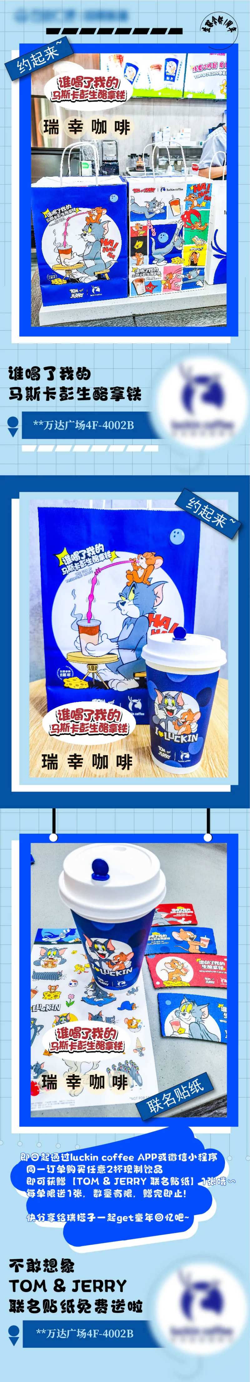 咖啡饮品长图-采灵感-cailinggan.com