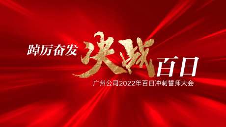 热血-采灵感-https://www.cailinggan.com/