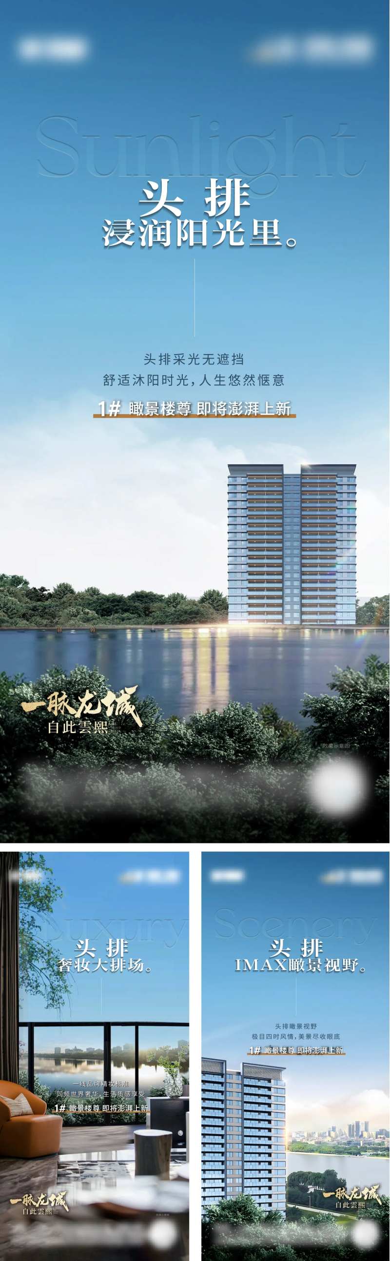 头排水岸价值系列-采灵感-cailinggan.com