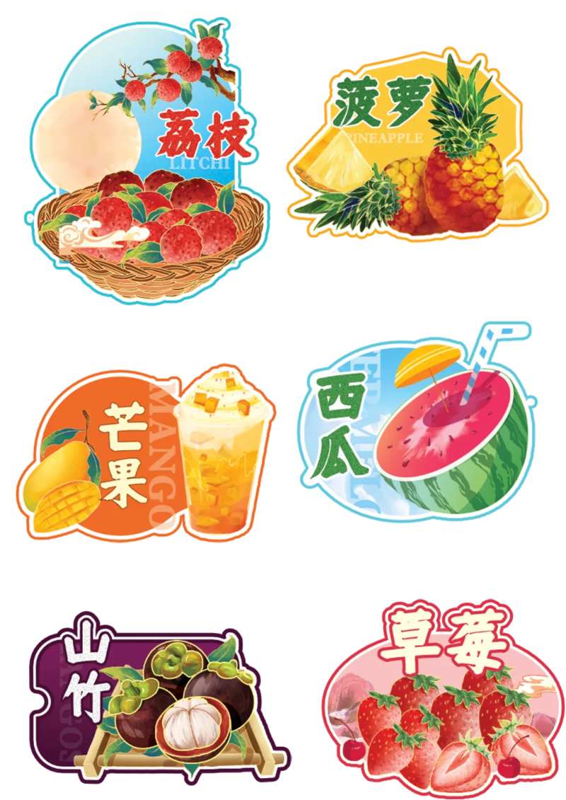 奶茶店商超水果贴纸杯贴-采灵感-cailinggan.com