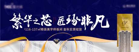 蓝色质感开放活动主画面-采灵感-https://www.cailinggan.com/