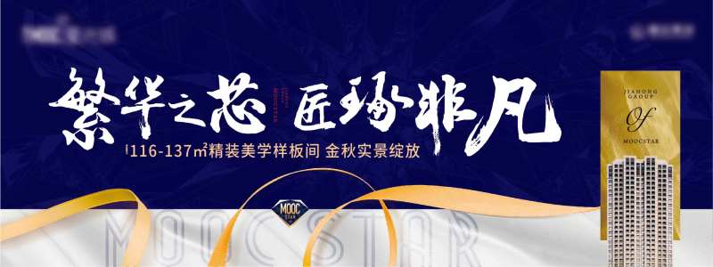蓝色质感开放活动主画面-采灵感-cailinggan.com
