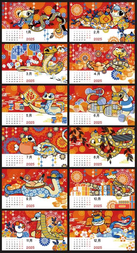 2025蛇年台历 -采灵感-https://www.cailinggan.com/