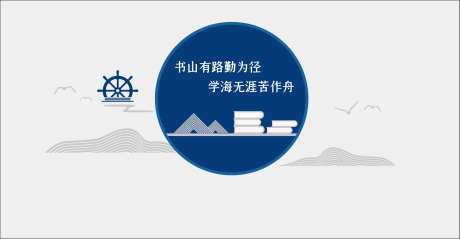 山川河流文化墙背景板-采灵感-https://www.cailinggan.com/