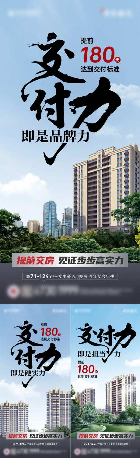 交付力-采灵感-https://www.cailinggan.com/
