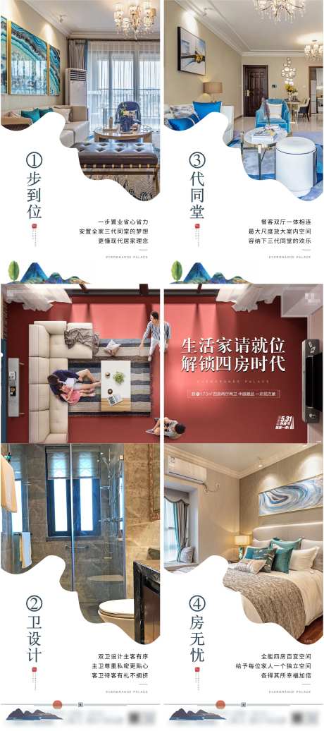 户型双宫格-采灵感-https://www.cailinggan.com/