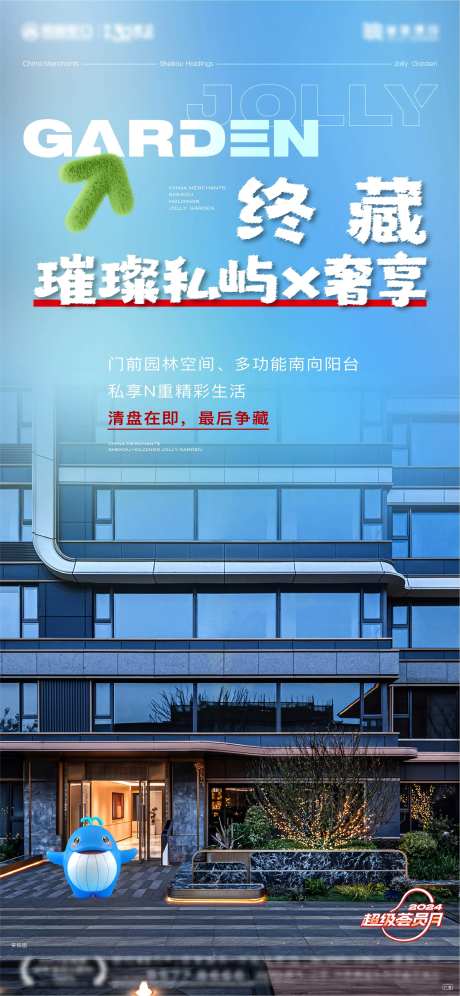 景观自然私藏清盘-采灵感-https://www.cailinggan.com/