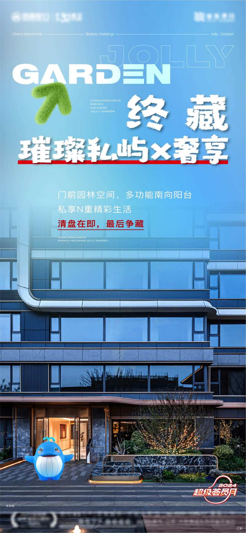 景观自然私藏清盘-采灵感-cailinggan.com