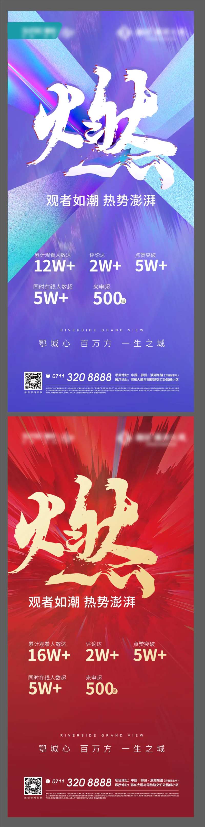 热销开盘直播数学数据质感色彩人气-采灵感-cailinggan.com