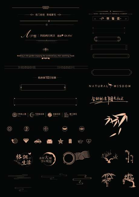 房地产字体icon图标-采灵感-https://www.cailinggan.com/