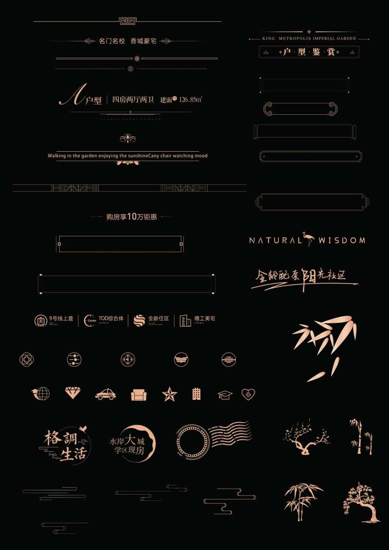 房地产字体icon图标-采灵感-cailinggan.com