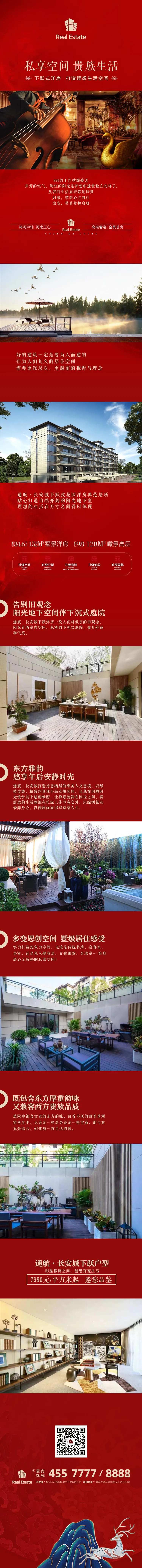 私享空间 贵族生活-采灵感-cailinggan.com