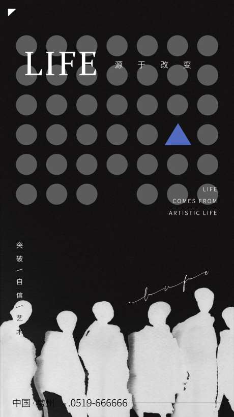 艺术改变生活-采灵感-https://www.cailinggan.com/