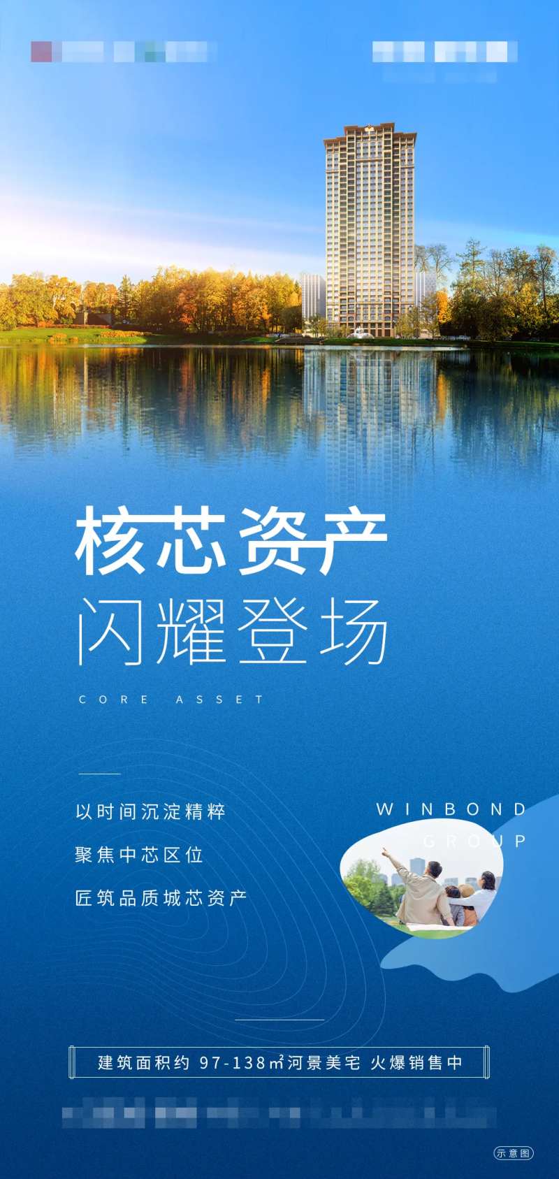 河畔资产-采灵感-cailinggan.com