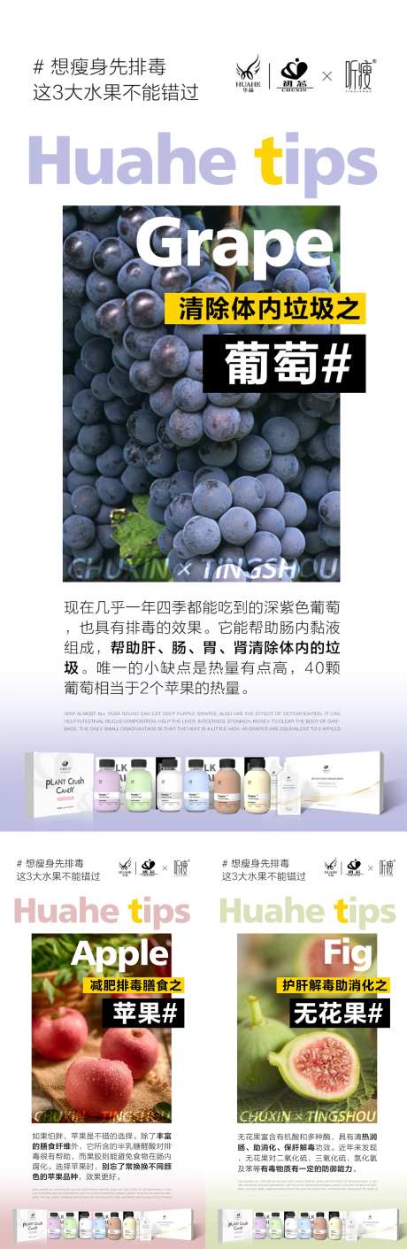 微商减肥产品减肥知识小科普-采灵感-https://www.cailinggan.com/