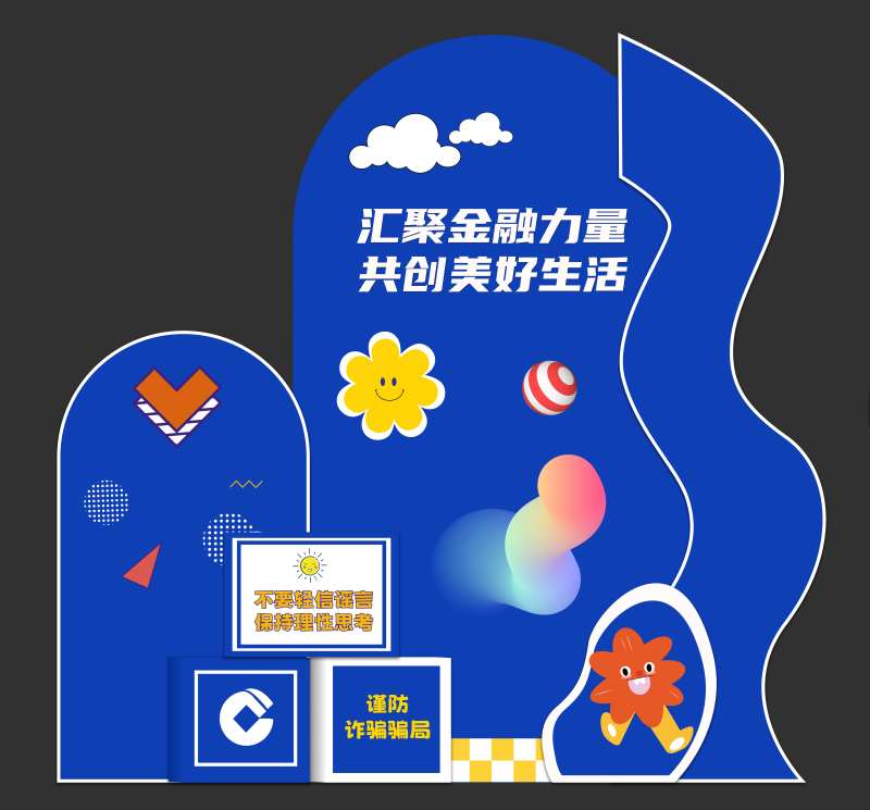 金融留影背景-采灵感-cailinggan.com
