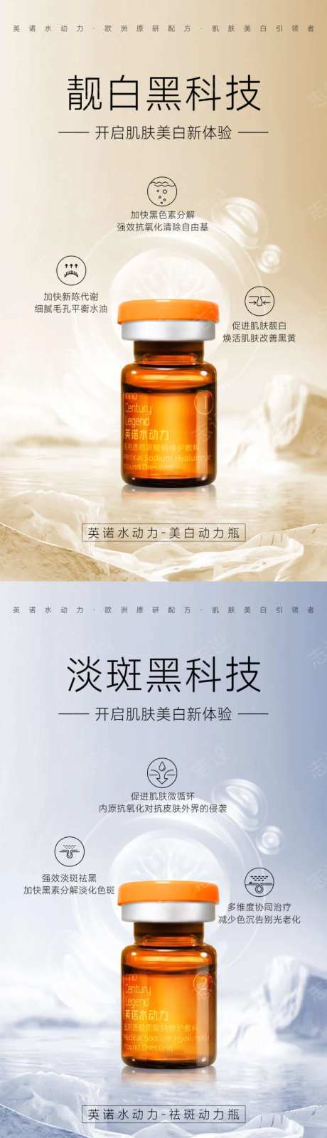 医美靓白淡斑黑科技-采灵感-https://www.cailinggan.com/