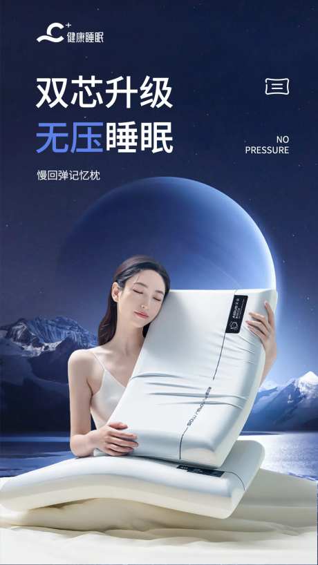 艾朵枕枕芯 -采灵感-https://www.cailinggan.com/