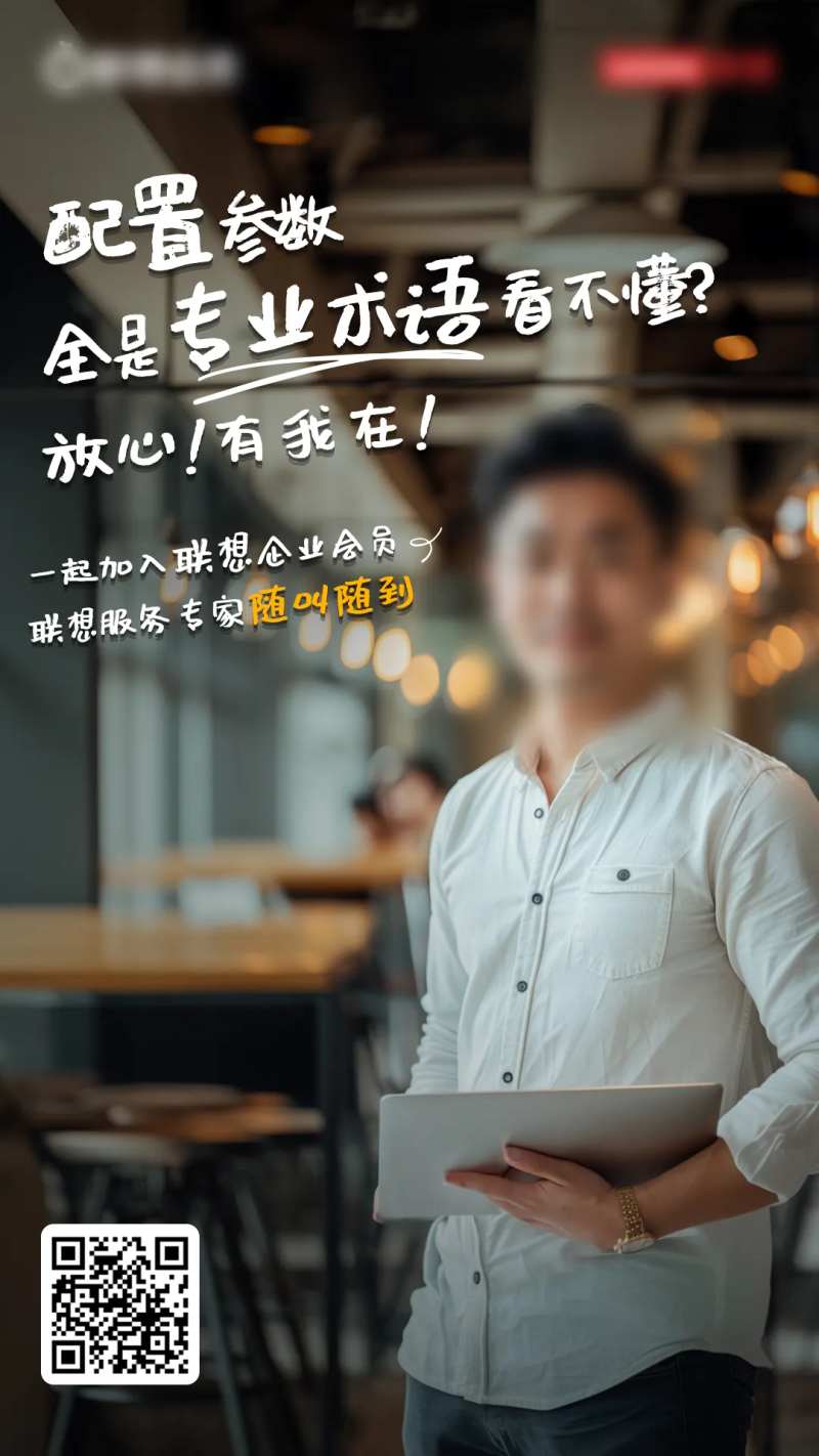 通信会员海报-采灵感-cailinggan.com