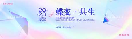 极简时尚科技渐变背景-采灵感-https://www.cailinggan.com/