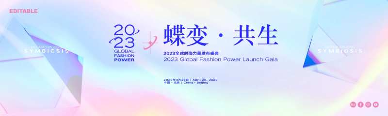 极简时尚科技渐变背景-采灵感-cailinggan.com
