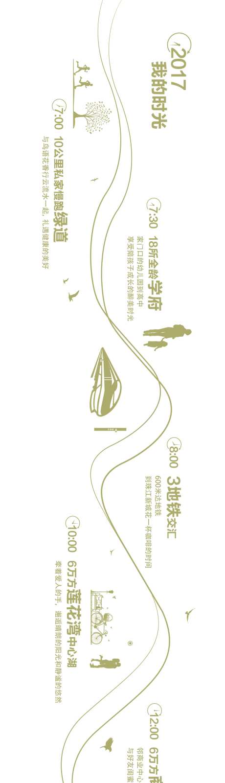 品牌展示围墙-采灵感-https://www.cailinggan.com/