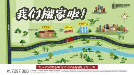乔迁地址推图-采灵感-https://www.cailinggan.com/