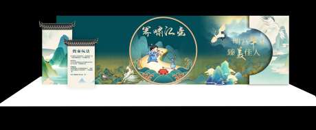国潮投壶游戏打卡区展板-采灵感-https://www.cailinggan.com/