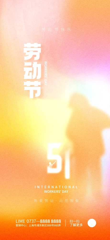 简约渐变弥散风 -采灵感-https://www.cailinggan.com/