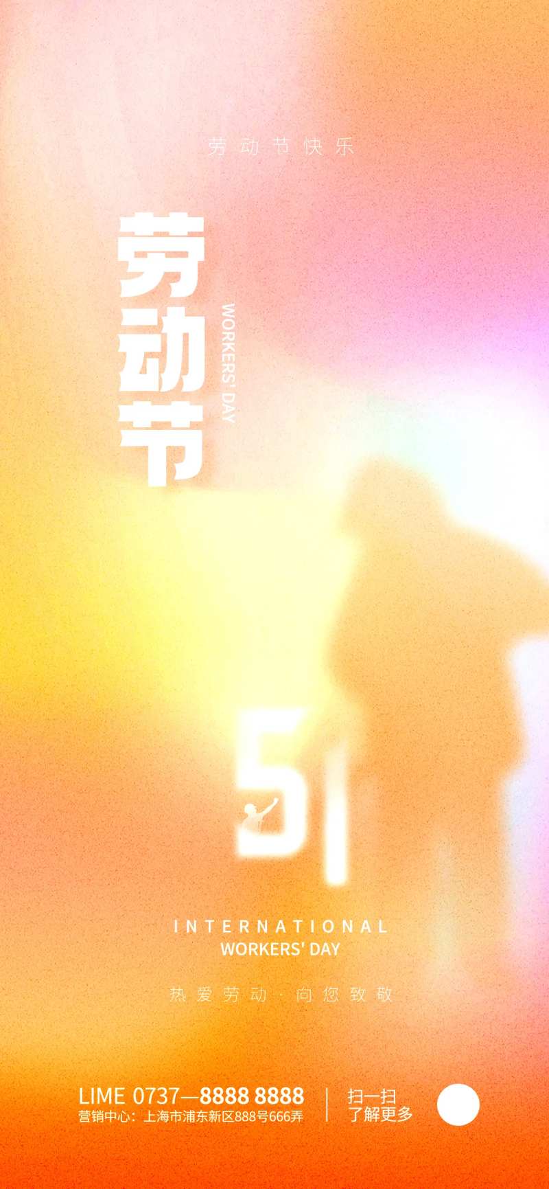 简约渐变弥散风 -采灵感-cailinggan.com