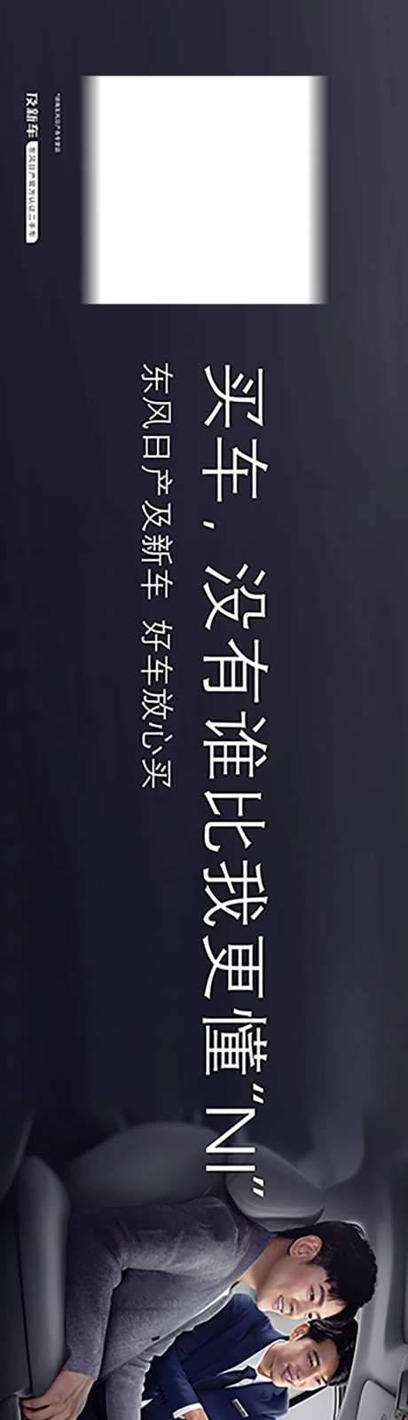 二手车海报-采灵感-https://www.cailinggan.com/