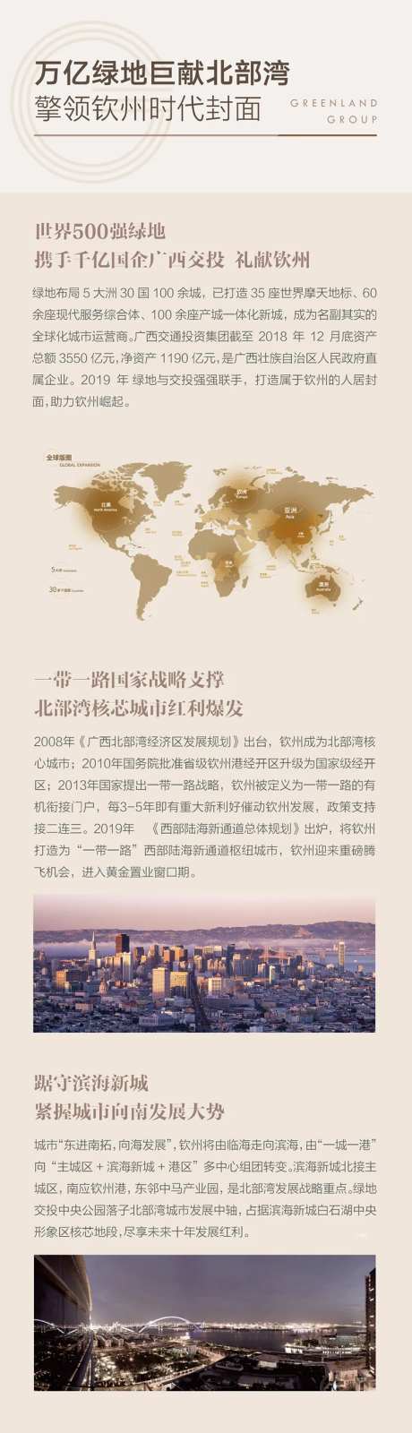 品牌项目长图-采灵感-https://www.cailinggan.com/