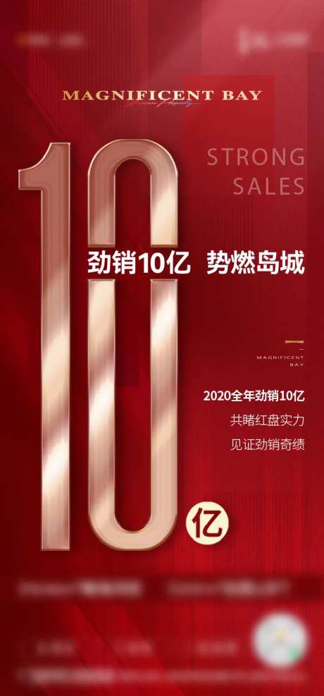 热销首开成交-采灵感-https://www.cailinggan.com/