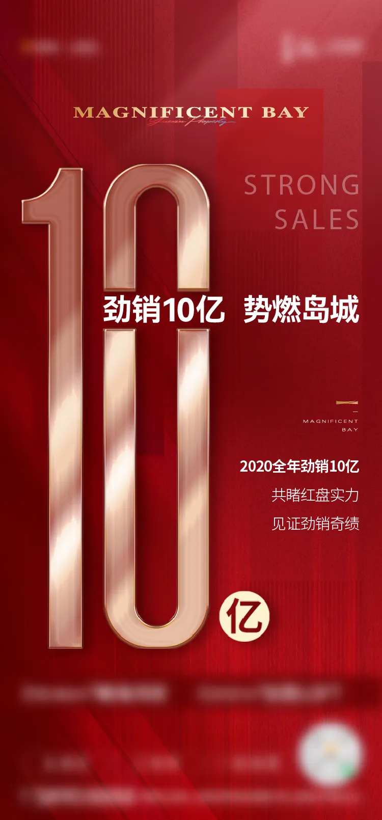 热销首开成交-采灵感-cailinggan.com