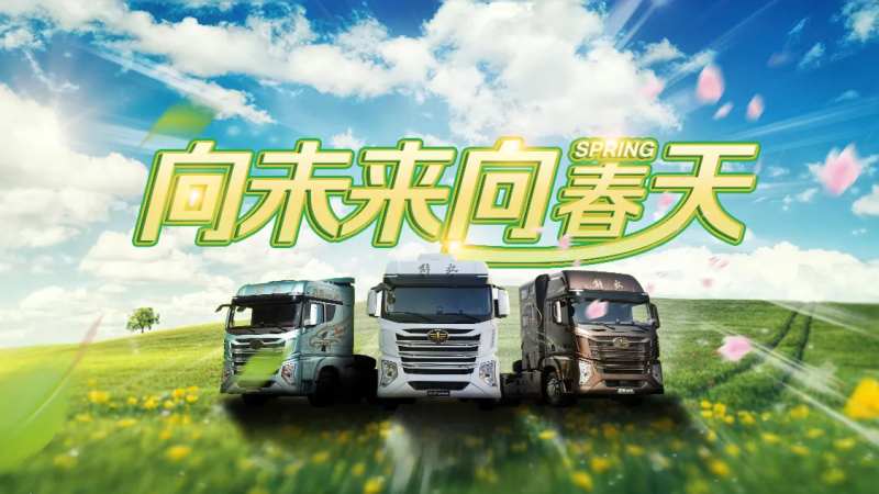 解放向春天主画面-采灵感-cailinggan.com