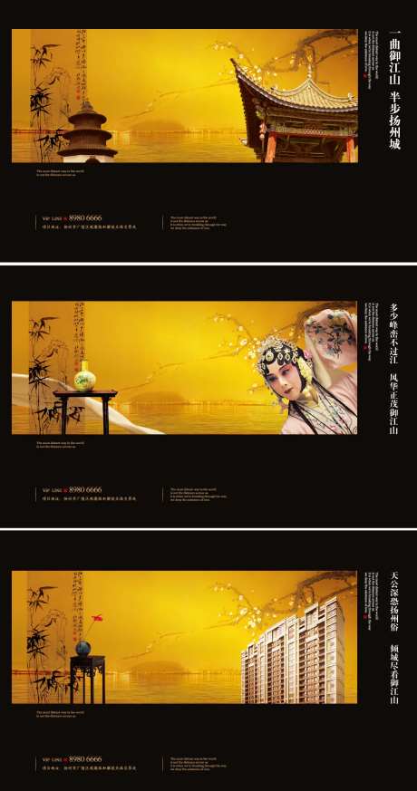 中式黑金亭子戏曲海报-采灵感-https://www.cailinggan.com/