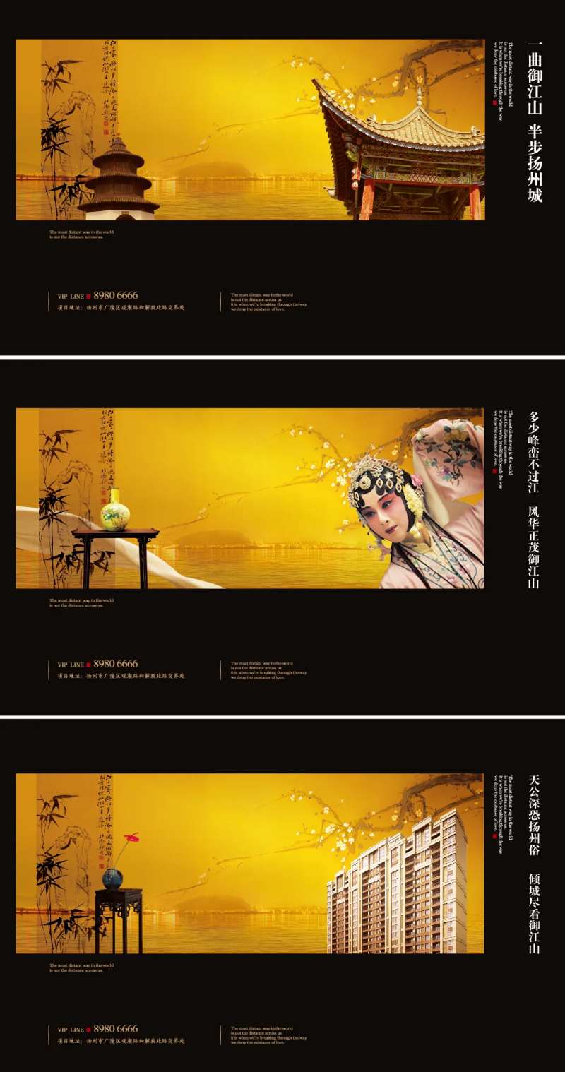 中式黑金亭子戏曲海报-采灵感-cailinggan.com