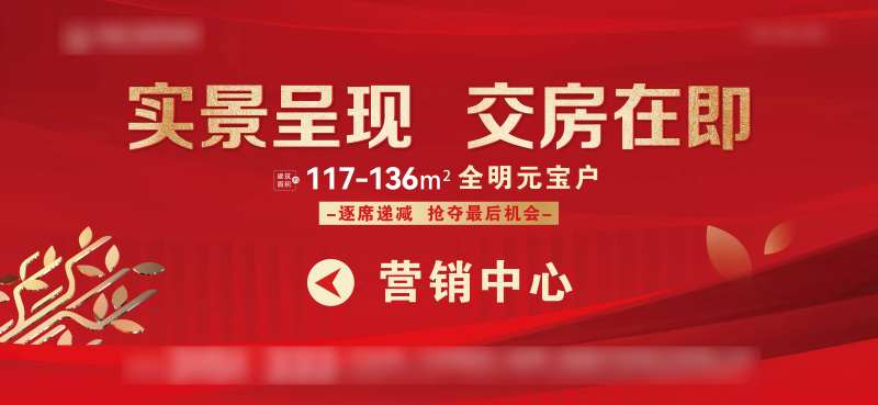实景实现主画面-采灵感-cailinggan.com
