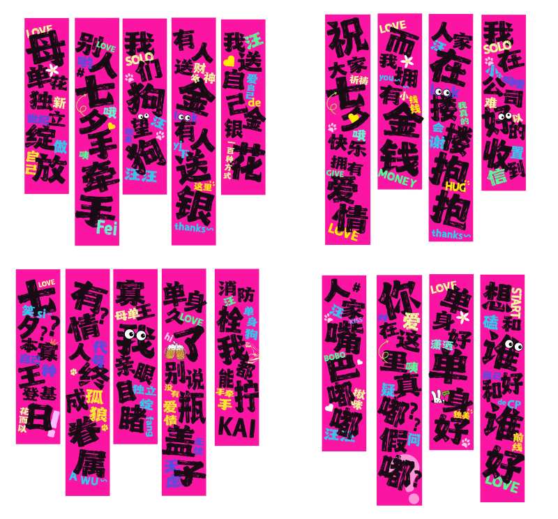 七夕活动吊幔设计-采灵感-cailinggan.com