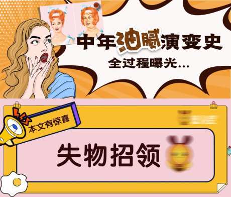 蒸汽波普风banner-采灵感-https://www.cailinggan.com/