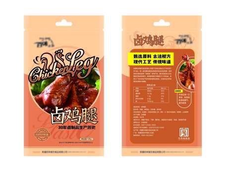 卤鸡腿包装袋包装-采灵感-https://www.cailinggan.com/