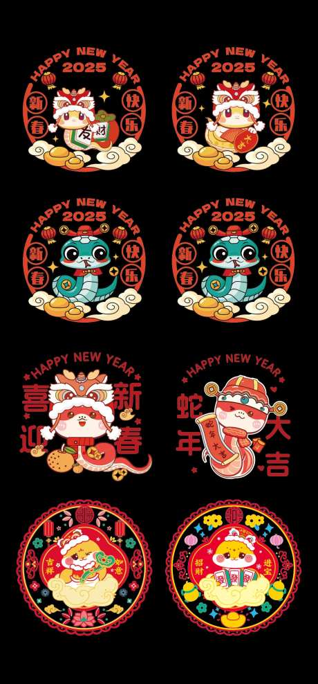 2025年玻璃贴窗花贴纸-采灵感-https://www.cailinggan.com/