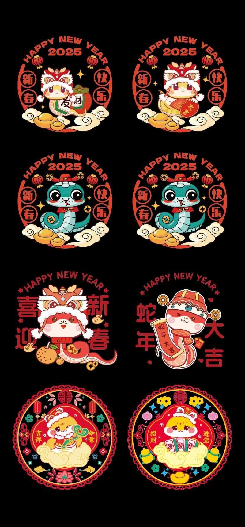 2025年玻璃贴窗花贴纸-采灵感-cailinggan.com