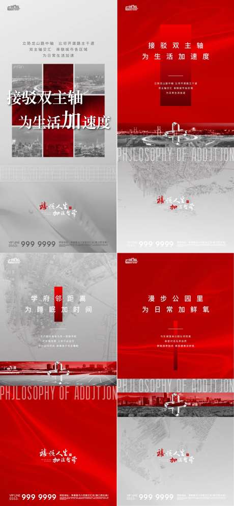 加法观单图-采灵感-https://www.cailinggan.com/