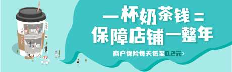 简约保险科技金融理财banner-采灵感-https://www.cailinggan.com/