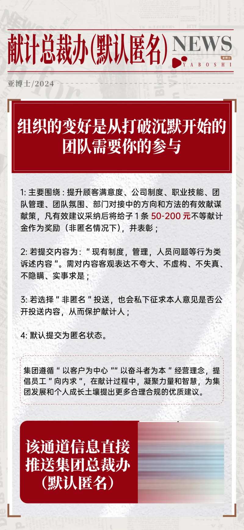 利好政策通知红头文件海报-采灵感-cailinggan.com