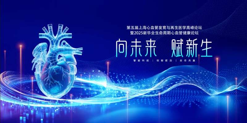 商业活动背景板-采灵感-cailinggan.com