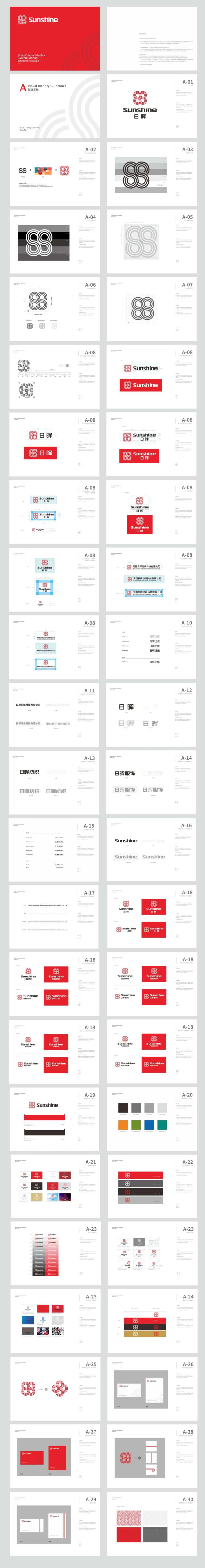 纺织企业品牌形象VI基础系统-采灵感-cailinggan.com