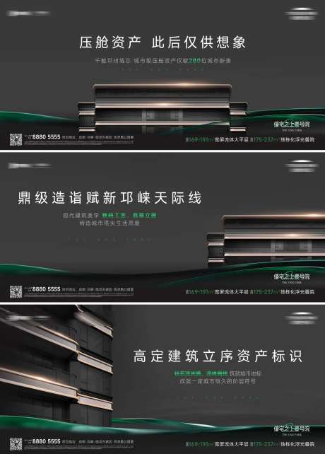 产品细节建筑立面-采灵感-https://www.cailinggan.com/