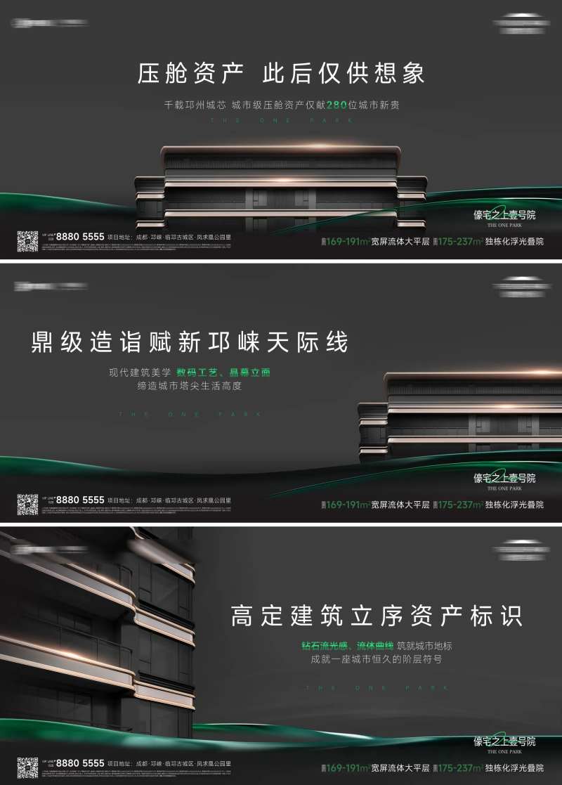 产品细节建筑立面-采灵感-cailinggan.com